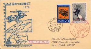 Japan, First Day Cover, Art