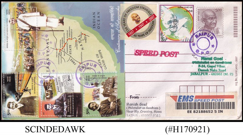 INDIA - 2007 EMS SPEED POST ENVELOPE TO JABALPUR WITH GANDHI MS