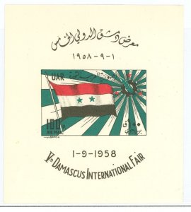 Syria #C9 Mint (NH) Souvenir Sheet