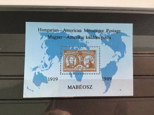 Hungarian American Messenger Postage mint never hinged   stamp sheet R30747