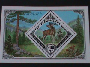 TUVA-RUSSIA-LOVELY DEER-SPECIAL DIMOND SHAPE -MNH-S/S VF-LAST ONE-HARD TO FIND