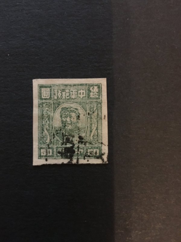 China LIBERATED area stamps, Genuine, RARE, List #610