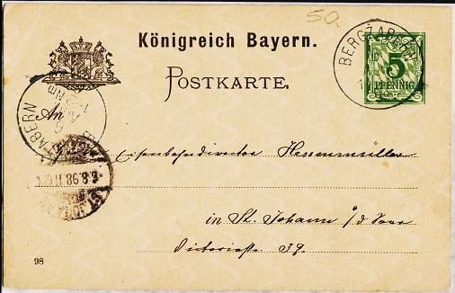 Germany(Bavaria). 1886 Postcard. Fine Used