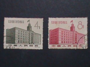 ​CHINA-1958-SC#372-3-C56 OPENING OF TELEGRAPH BUILDING-BEIJING- USED VERY FINE