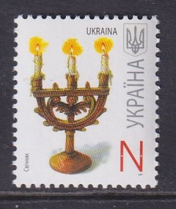 Ukraine 666 MNH VF