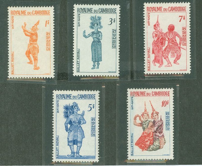 Cambodia (Kampuchea) #178-182 Unused Single (Complete Set)