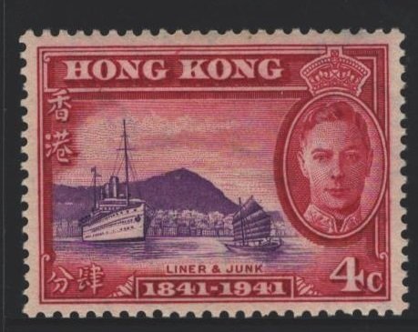 Hong Kong Sc#169 MH