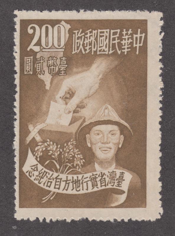 China ROC Sc 1040 MNH/MNG. 1951 $2 Election, top value to set, NGAI, F-VF