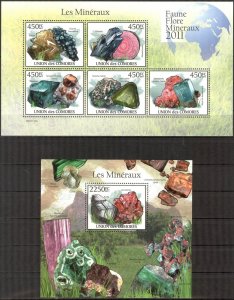 Comoro Islands 2011 Minerals (1) Sheet + S/S MNH