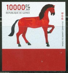 GUINEA  2014 KUNAR NEW YEAR OF THE HORSE STAMPS IMPERFORATED  MINT NH