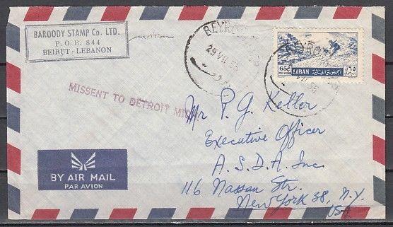 Lebanon, Scott cat. C206. Skiing value on a Mailed Cover.