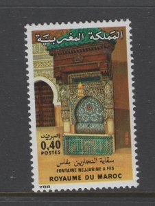 Morocco #476 (1981 Nejarine Fountain issue) VFMNH CV $0.35