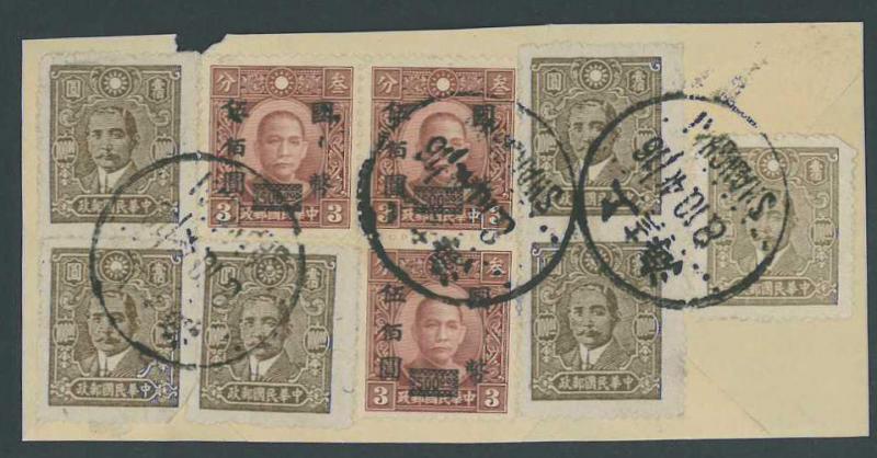 Rep of China Dr. Sun Yat-sen issue used on piece (1946)