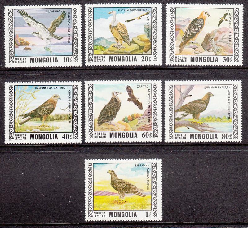 Mongolia 1976 MNH Scott #914-#920 Set of 7 Protected Birds