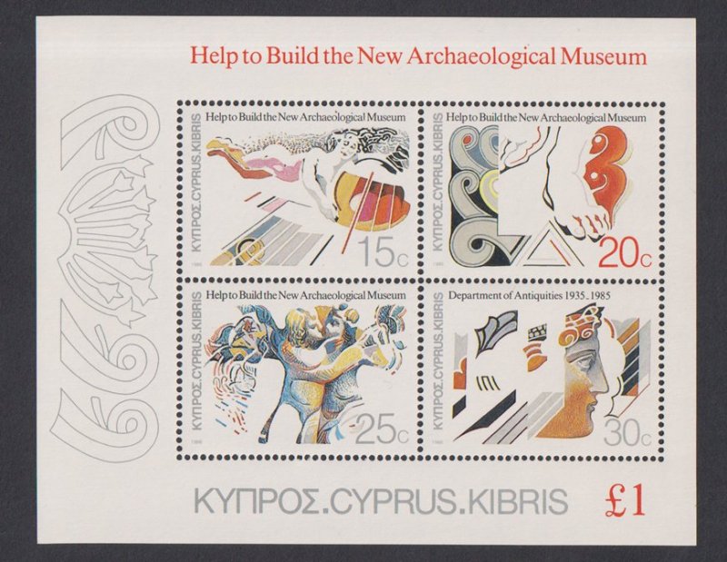 Cyprus  #668a  MNH  1986  sheet construction of archeological museum