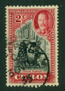 Ceylon 1935 #264 U SCV(2020)=$0.55