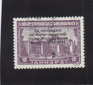 Serbia: Sc #2NB32, Used (41069)