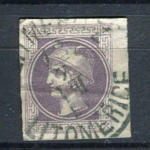 AUSTRIA; 1880s classic Mercury Imperf Newspaper issue used Shade of Postmark