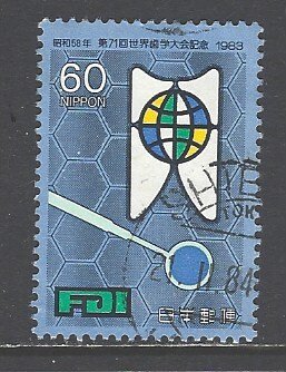 Japan Sc # 1553 used (DDA)