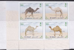 SAUDI ARABIA 2008 ARABIAN Camels Block of 4 SET SC 1396 MNH