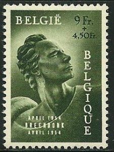 Belgium # B560, Mint Hinge remain.