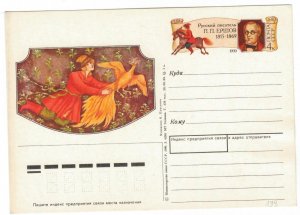 Soviet Union USSR 1990 MNH Stationary Postcard Literature Writer Fairy Tales