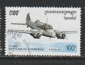 1995 Cambodia - Sc 1454 - used VF -  single - WWII Aircraft