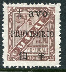 MACAO # 131b VF Light Hinged Issue - PERF 11-1/2 NO GUM OVERPRINTED - S5998