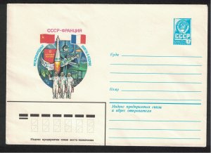 SALE USSR Joint USSR-France Space Flight Pre-paid Envelope 1982