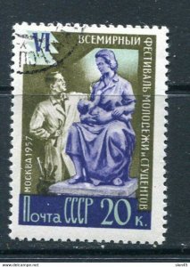 Russia 1957 Youth Festival in Moscow 20k Used/CTO ERROR  C instead of D in Ð¼Ð¾Ð