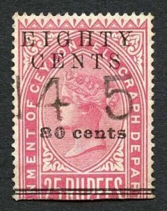 Ceylon Telegraph SGT114 80c on 10r Bright Rose Type 109 Cat 19 pounds