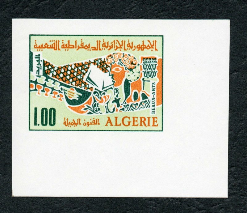 1970 - Algeria - Imperforated- Imperf - Algerian Fine Arts- Painting- MNH** 