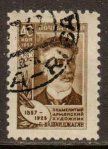 Russia   #1953  used/HR  (1957)  c.v. $3.50