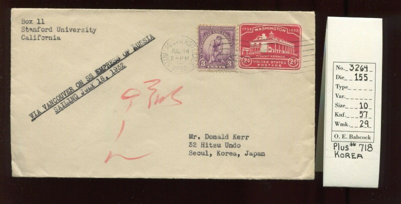 U525 ENTIRE JUL 14 1932 STANFORD UNIV TO SEOUL KOREA JAPAN VIS SS RUSSIA (CV 222