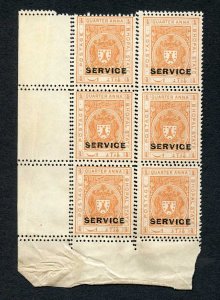 Bhopal SGO313c 1932 1/4a Orange Perf 13.5 DOUBLE PERF BLOCK (no gum) (1)