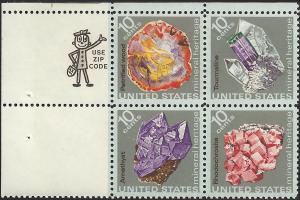 # 1538-1541 MINT NEVER HINGED MINERALS