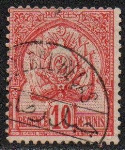Tunisia Sc #14 Used
