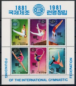 North Korea 1981 MNH Stamps Mini Sheet Scott 2084a Sport Gymnastics
