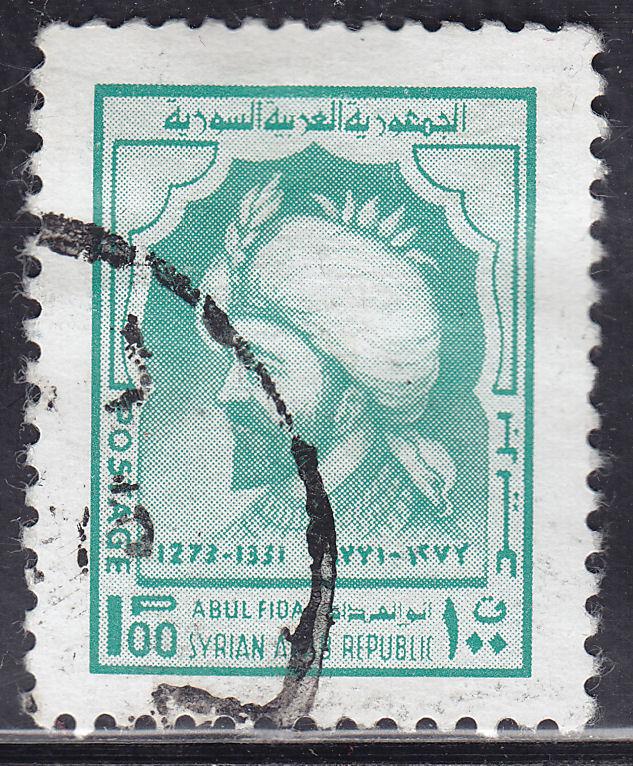 Syria 682 USED 1974