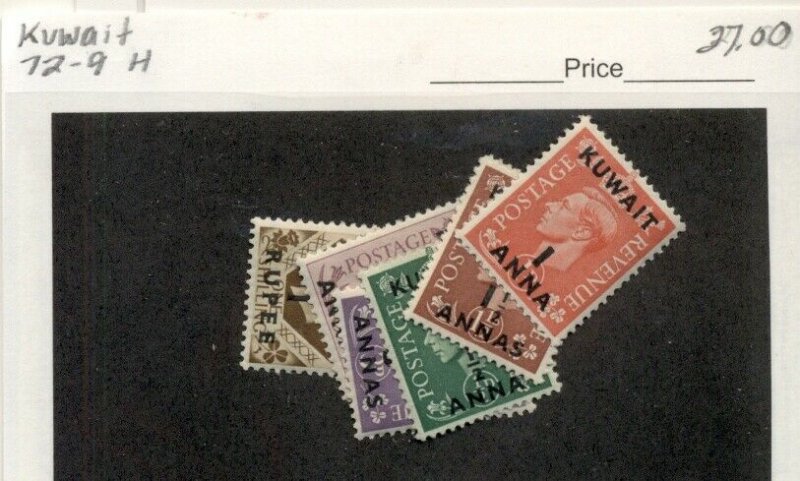 KUWAIT #72-9, Mint Hinged, Scott $44.00