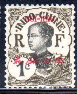 France Offices in China--Hoi Hao (海口) #49 mint hinged