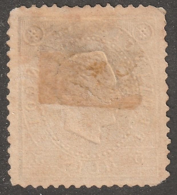 Angola, stamp,  Scott#16,  used,  hinged,  5 reis,