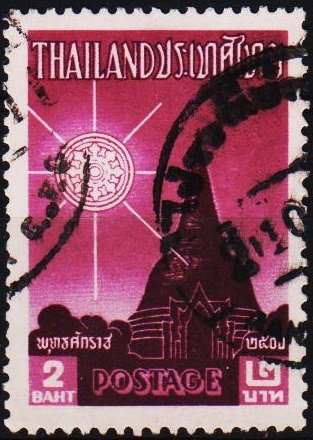 Thailand. 1957 2b S.G.393 Fine Used