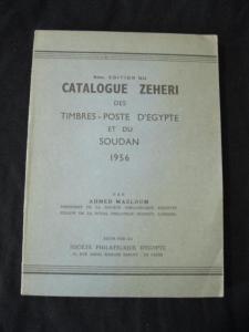 ZEHERI CATALOGUE DES TIMBRES D'EGYPTE ET DU SOUDAN 6th Ed 1956 by AHMED MAZLOUM