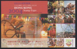 Hong Kong 2004 Hong Kong 2004 Stamp Expo - Souvenir Sheet No. 6 MNH