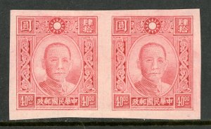China 1944 Republic $4O.OO Red Paicheng SYS  Sc #510 Imperf Pair S854 ⭐⭐⭐