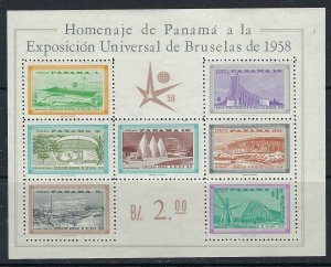 Panama C209a MNH 1958 Brussels Expo