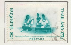 Thailand Siam 1966 Early Issue Fine Used 3b. NW-100359