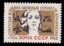 Russia 2559 MNH