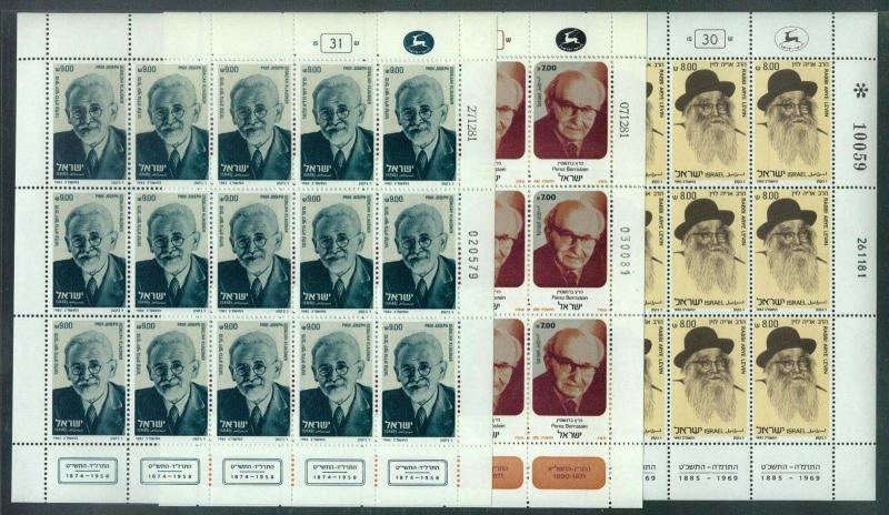 Israel 802-804, MNH, Joseph Gedalyah Perez Bernstein Rabbi Arys,  Full Sheets